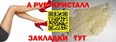 таблы Абакан