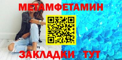метадон Абинск