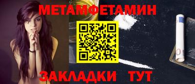 альфа пвп Абакан