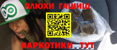 альфа пвп Абакан