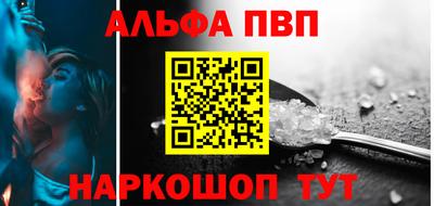 прущие крисы Азнакаево