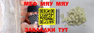 метадон Абинск