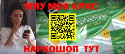 метадон Абинск