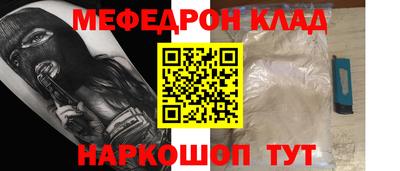 таблы Абакан