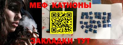 прущий лед Абинск