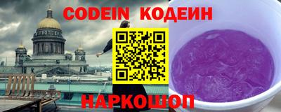 метадон Абинск