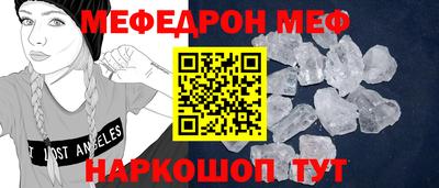 альфа пвп Абакан