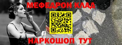 метадон Абинск