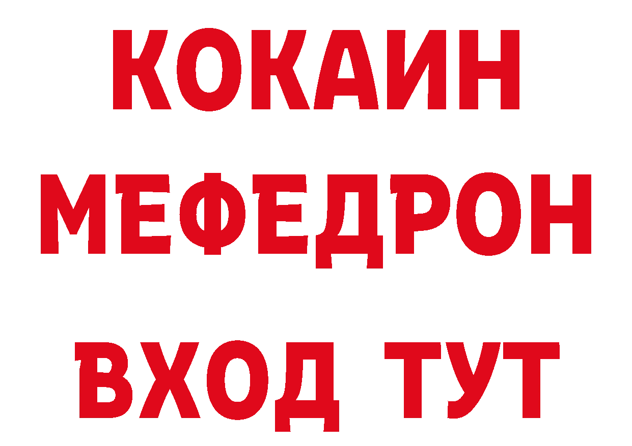 Как найти наркотики? это наркотические препараты Алушта