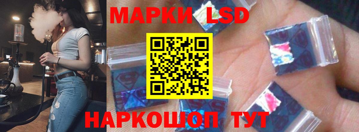 ЛСД экстази ecstasy  ссылка на мегу ссылка  Алушта  LSD-25 экстази  LSD-25 экстази кислота  Вход с VPN 