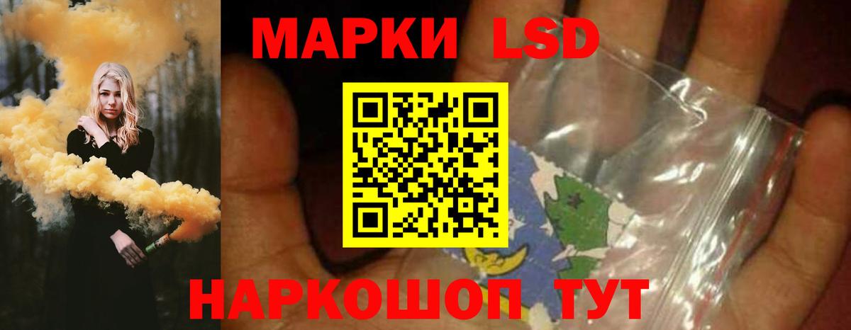 Лсд 25 экстази кислота Алушта