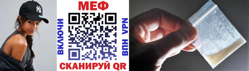 blacksprut вход  Алушта  МЕФ мука 