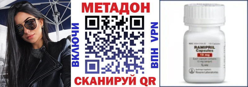 даркнет состав  Алушта  МЕТАДОН мёд 