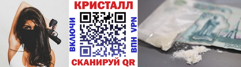 Первитин пудра  Алушта 
