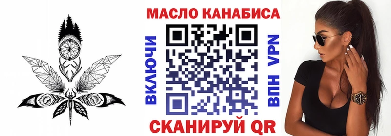 хочу наркоту  Алушта  Дистиллят ТГК вейп с тгк 