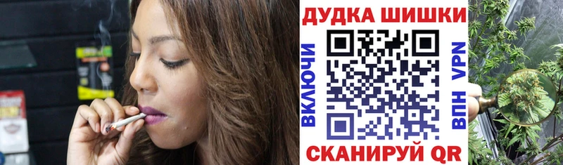 МАРИХУАНА марихуана  что такое   Алушта 