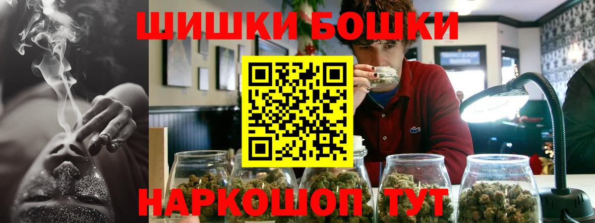 Марихуана White Widow  Алушта  МАРИХУАНА семена 