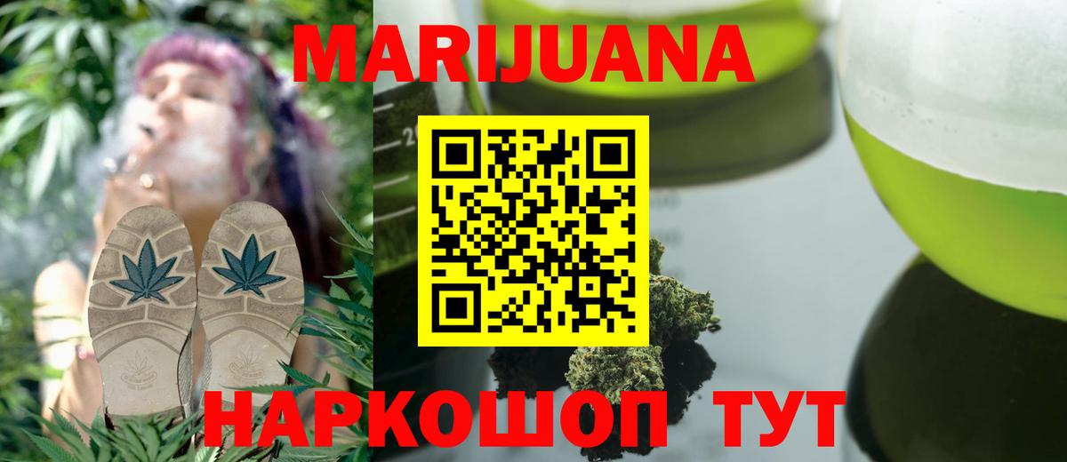 Канабис ГИДРОПОН Алушта